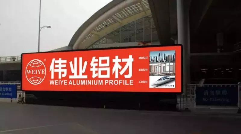 【品牌最前劣卓全新启航，，，，，势不成挡，，，，，“PG电子橙”霸屏全国主流机场