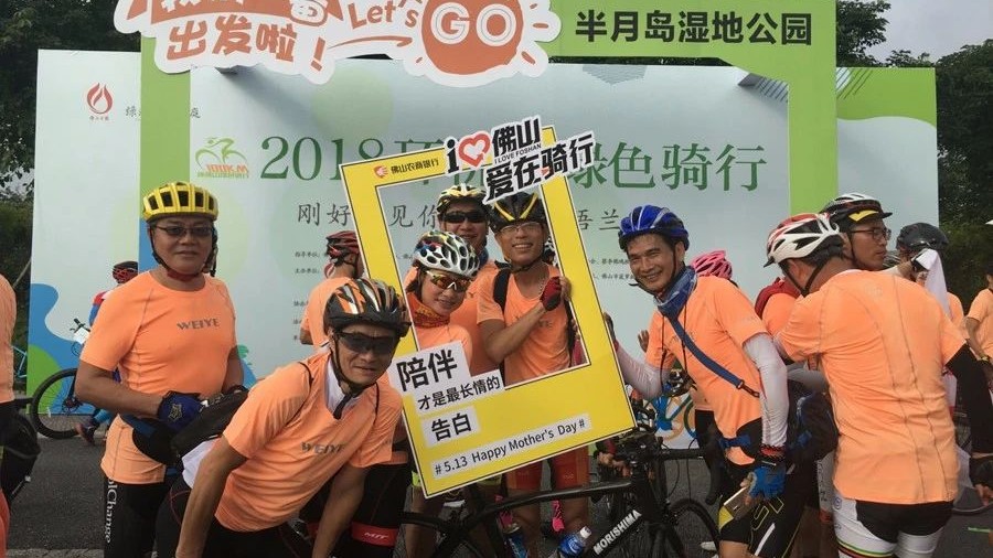 “绿色PG电子，，，，，快涝祜杏妆PG电子铝材携手拉萨日报积极践行绿色健全生涯方式