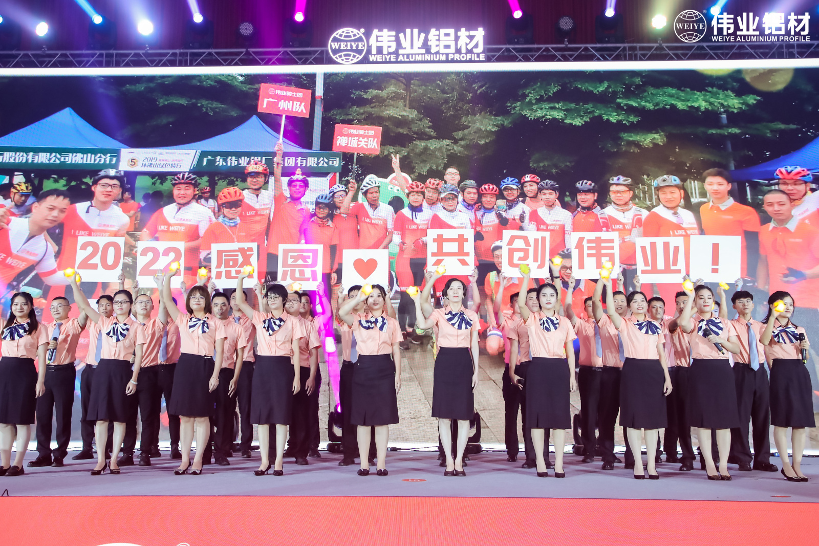 百年PG电子梦，，，，，，，扬帆振兴航 | 两大盛会开启PG电子铝材30周年庆