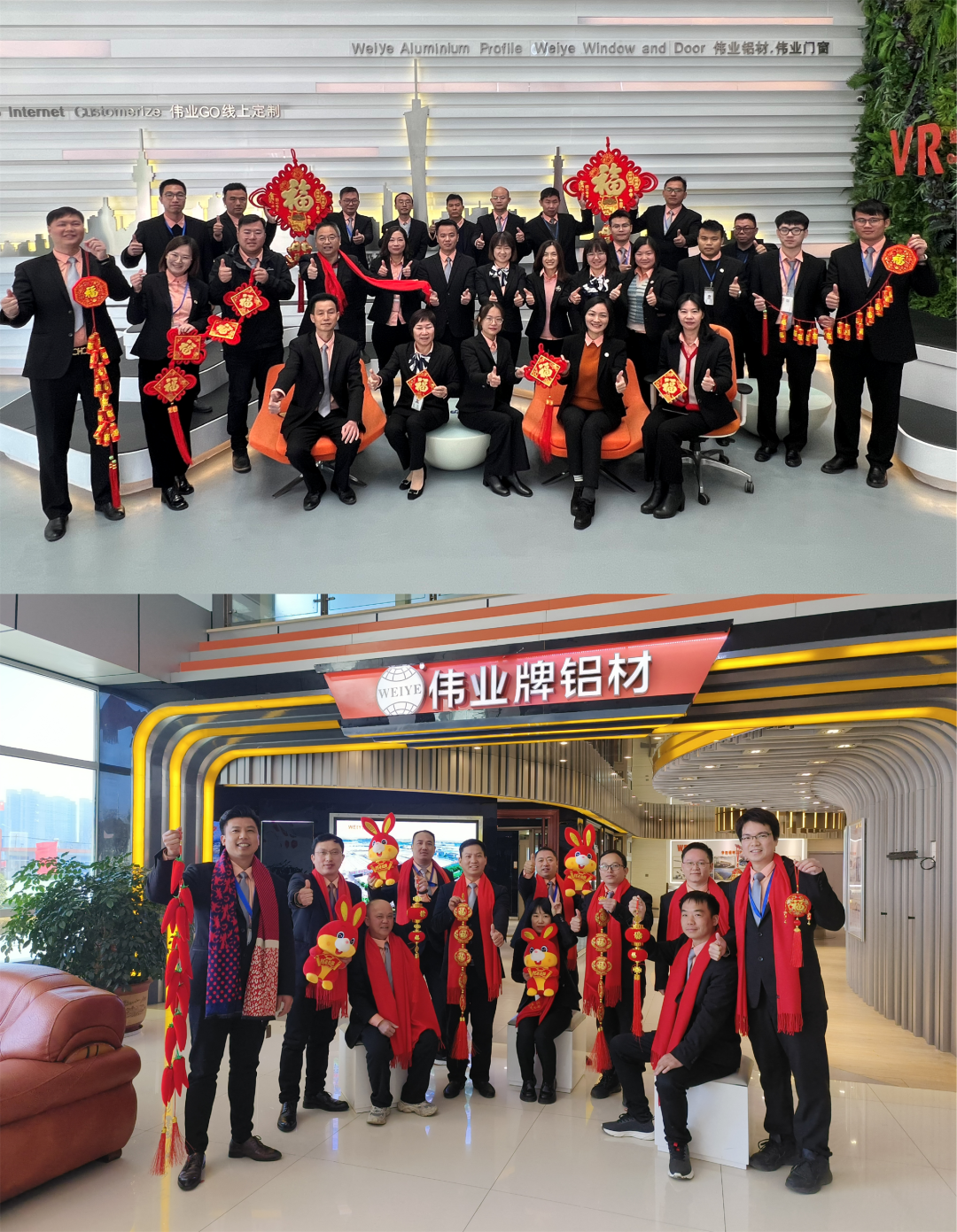 2023开工大吉 | 鸿兔一跃启新程，，，，，，，万象更新创PG电子